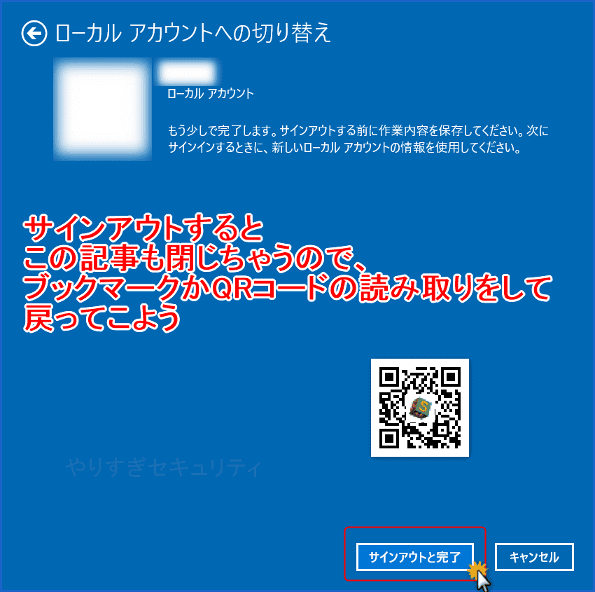 SSS】YubiKeyを使ったWindows起動時サインイン2段階認証 SSS】YubiKeyを使ったWindows起動時サインイン2段階認証